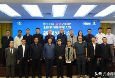 开云-国窖1573全国新闻界网球(qiú)大賽(sài)举行，冠群网球(qiú)成为此次賽(sài)事(shì)指定用球(qiú)