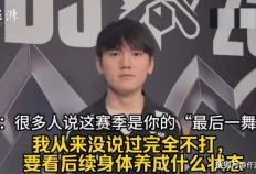 开云-JackeyLove回应退役！《突然的陀(tuó)螺》超《孤泳者(zhě)》突破2300W播放