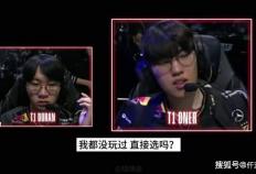 开云体育在线-T1打野Oner决胜局练打野蒙多！JackeyLove直播力(lì)挺(tǐng)Kanavi