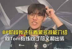 开云体育在线-T1打野Oner决胜局练打野蒙多！JackeyLove直播力(lì)挺(tǐng)Kanavi