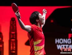 开云下载-WTT香港总决赛收官
