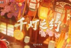 开云-王者荣耀KPL年度总决赛版本即(jí)将上线