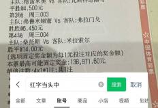 开云平台-亚特兰大VS热那亚實(shí)時(shí)比(bǐ)分預(yù)测分析