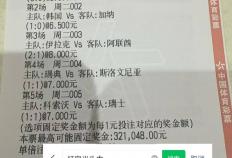 开云下载-加的夫城VS AFC温布尔登(dēng)实时比分预测分析