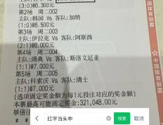 开云下载-加的夫城VS AFC温布尔登(dēng)实时比分预测分析