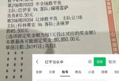 开云体育APP下载-多特蒙德VS斯(sī)图加特实时比分预测