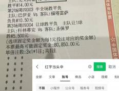 开云体育APP下载-多特蒙德VS斯(sī)图加特实时比分预测