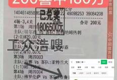 kaiyun-阿尔巴尼亞(yà)VS英格兰实时比分预测