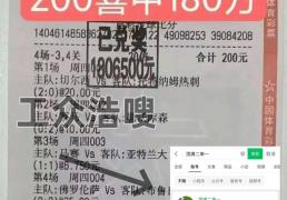 kaiyun-阿尔巴尼亞(yà)VS英格兰实时比分预测