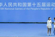 开云体育APP下载-全运会｜王欣瑜/袁悦晋级网球女双决賽(sài)