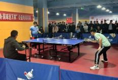 kaiyun-山東(dōng)省乳山市(shì)总工會(huì)举办职工乒乓球比赛