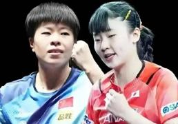 开云体育APP下载-王藝(yì)迪击敗(bài)日本选手(shǒu)夺冠(guān)，CCTV5直播(bō)全运会乒乓球比赛