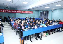 kaiyun-筑牢羽毛球竞赛服务保障人才根基——郑州市羽毛球协会举办羽毛球三级、二级裁判员培训班