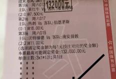 开云平台-塞尔维亚VS拉脱维亚实时比分分析(xī)