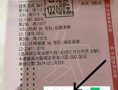 开云平台-塞尔维亚VS拉脱维亚实时比分分析(xī)