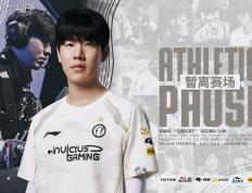 开云-再见theshy！IG官宣：theshy暫(zàn)别赛场！本人回應(yīng)：将躰(tǐ)验多(duō)彩人生