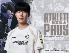 开云下载-Theshy休息有内情(qíng)！IG摆烂让Theshy徹(chè)底死心，最后还徹(chè)底聊崩