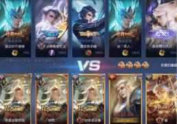 开云体育APP下载-王者荣耀亚运版本解析：电竞化对普通玩家影响