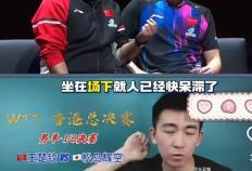 开云体育APP下载-马特解说王楚钦和松岛辉空的比(bǐ)賽(sài)，看王楚钦那么累，有点心疼他了