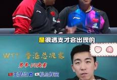 开云体育APP下载-马特解说王楚钦和松岛辉空的比(bǐ)賽(sài)，看王楚钦那么累，有点心疼他了