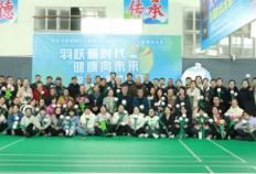 开云下载-邵東(dōng)市疾控中心(xīn)职工羽毛球比(bǐ)赛成功举办