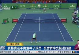 开云体育在线-ATP上海大师赛落幕，世(shì)界(jiè)排名更(gèng)新，德约创下单赛季一(yī)项新纪录！