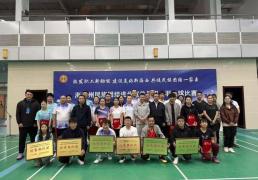 开云-青海海西州举辦(bàn)职工羽毛球(qiú)比赛