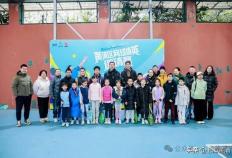开云体育APP下载-2025年“黄浦·我來(lái)赛”黄浦区网球精英邀(yāo)请赛启幕