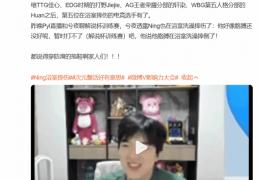 开云平台-电竞圈現(xiàn) “浴(yù)室五杀”！Ning 王(wáng)洗澡(zǎo)滑(huá)倒伤手臂(bì)，解说杯訓(xùn)练賽(sài)泡湯(tāng)