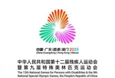 开云体育在线-全国第十二届残运会网球比赛在珠海橫(héng)琴(qín)国际网球中(zhōng)心激情开战
