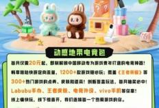 开云体育APP下载-燃动指尖！ 2025动感地(dì)带校園(yuán)电竞联賽(sài)秋季賽(sài)河北賽(sài)區(qū) 保定线上海选賽(sài)开启终极招募(mù)