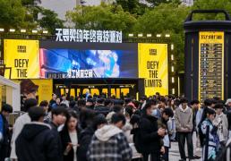 kaiyun-賽(sài)事+派对同频共(gòng)振，無(wú)畏契約(yuē)年终活动打造福州(zhōu)电竞新地标