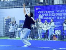 开云体育APP下载-乐山高新区“领动杯”網(wǎng)球比赛圆满落幕