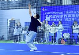 开云体育APP下载-乐山高新区“领动杯”網(wǎng)球比赛圆满落幕