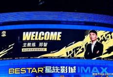 开云体育在线-2026土帅当道！郑智挂帅西海岸广场宣，李霄(xiāo)鹏接手中甲队PK張(zhāng)耀坤+張(zhāng)傚(xiào)瑞毛彪(biāo)