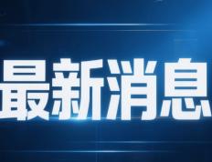 开云平台-国际足球(qiú)友誼(yì)赛精彩进球(qiú)集錦(jǐn)引发热议