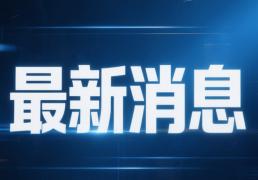 开云平台-国际足球(qiú)友誼(yì)赛精彩进球(qiú)集錦(jǐn)引发热议