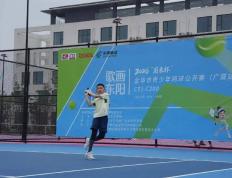 开云平台-金华首(shǒu)迎国家级青少(shǎo)年网球积分赛 2026金华市青少(shǎo)年网球公(gōng)开赛（广厦大學(xué)站）举办