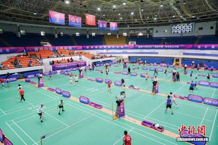 开云体育APP下载-2025“挥拍中国”羽毛球公开赛揭幕
