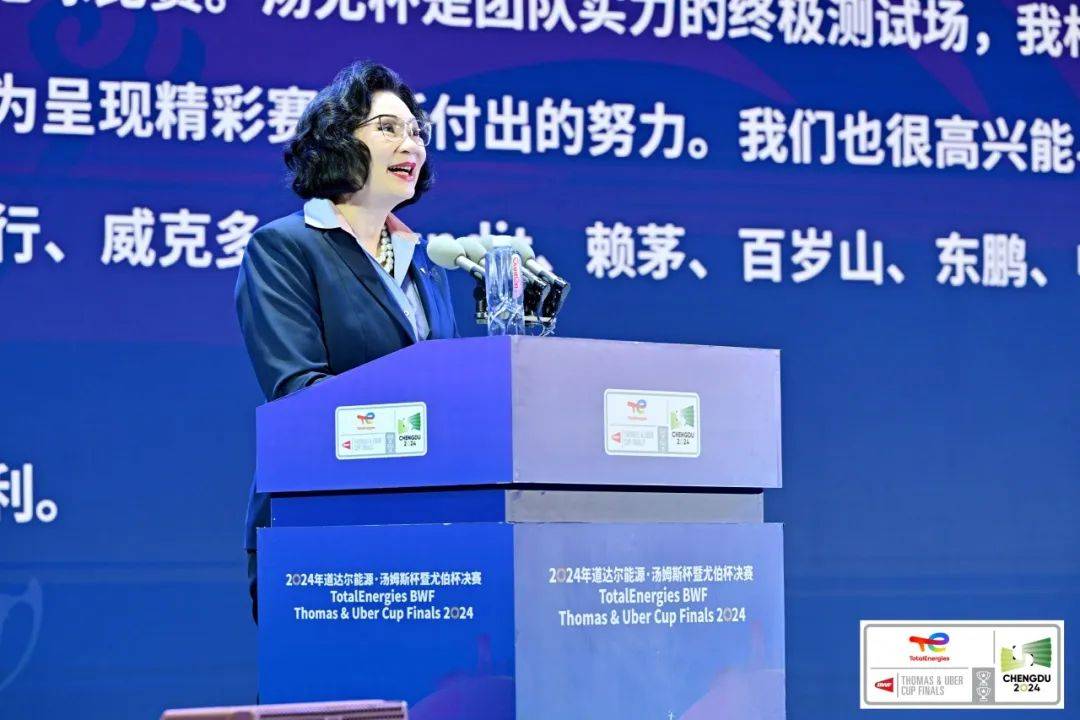 开云-2024汤尤杯赛抽签出爐(lú)/購(gòu)票方式 羽毛球世界最高级别赛事(shì)4月打响