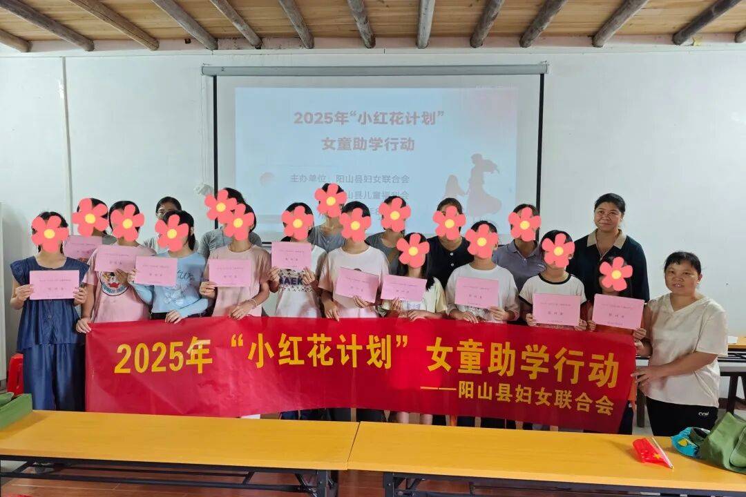 开云体育APP下载-暑期关愛(ài) | 清远婦(fù)联暑期关愛(ài)活动精彩集锦