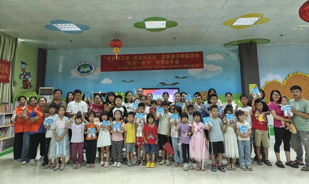 开云体育APP下载-暑期关愛(ài) | 清远婦(fù)联暑期关愛(ài)活动精彩集锦