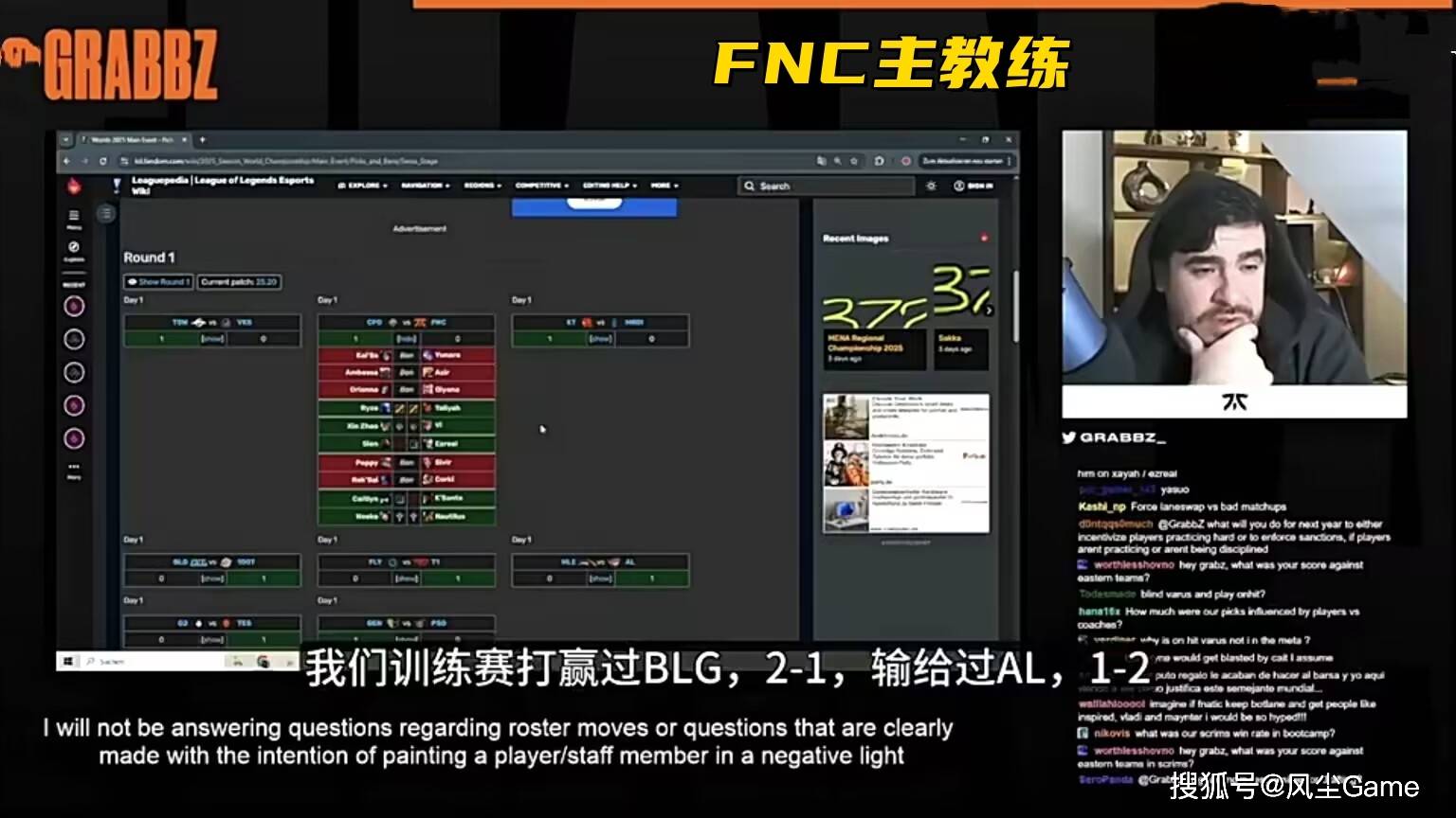 开云体育在线-BLG赢比赛被观众喝倒彩！Knight自曝轻敌原因：训练赛几乎全胜