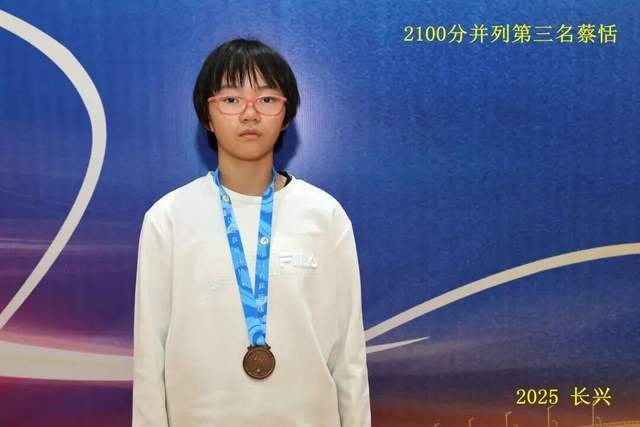 开云下载-“新城环保杯”2025年浙江(jiāng)省第(dì)十四(sì)屆(jiè)乒(pīng)乓球等級(jí)积分联赛(长兴站)暨第(dì)二屆(jiè)长三(sān)角乒(pīng)乓球等級(jí)积分赛落幕