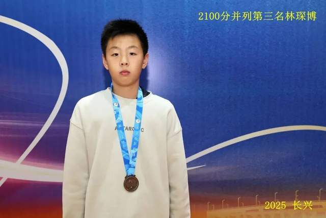 开云下载-“新城环保杯”2025年浙江(jiāng)省第(dì)十四(sì)屆(jiè)乒(pīng)乓球等級(jí)积分联赛(长兴站)暨第(dì)二屆(jiè)长三(sān)角乒(pīng)乓球等級(jí)积分赛落幕