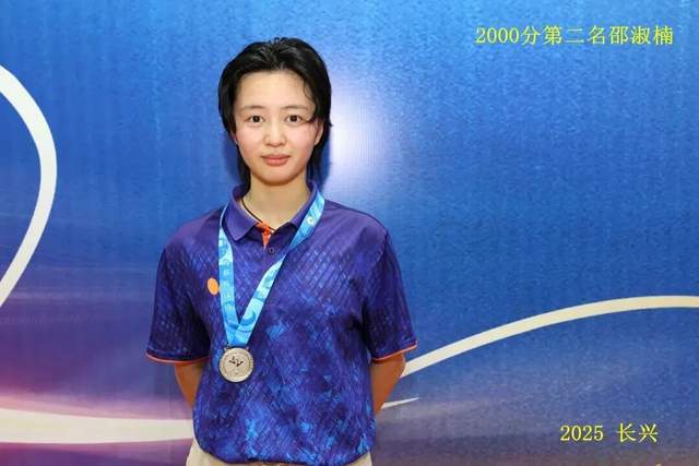 开云下载-“新城环保杯”2025年浙江(jiāng)省第(dì)十四(sì)屆(jiè)乒(pīng)乓球等級(jí)积分联赛(长兴站)暨第(dì)二屆(jiè)长三(sān)角乒(pīng)乓球等級(jí)积分赛落幕