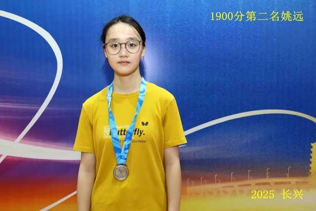 开云下载-“新城环保杯”2025年浙江(jiāng)省第(dì)十四(sì)屆(jiè)乒(pīng)乓球等級(jí)积分联赛(长兴站)暨第(dì)二屆(jiè)长三(sān)角乒(pīng)乓球等級(jí)积分赛落幕