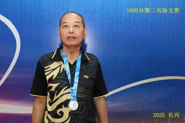 开云下载-“新城环保杯”2025年浙江(jiāng)省第(dì)十四(sì)屆(jiè)乒(pīng)乓球等級(jí)积分联赛(长兴站)暨第(dì)二屆(jiè)长三(sān)角乒(pīng)乓球等級(jí)积分赛落幕