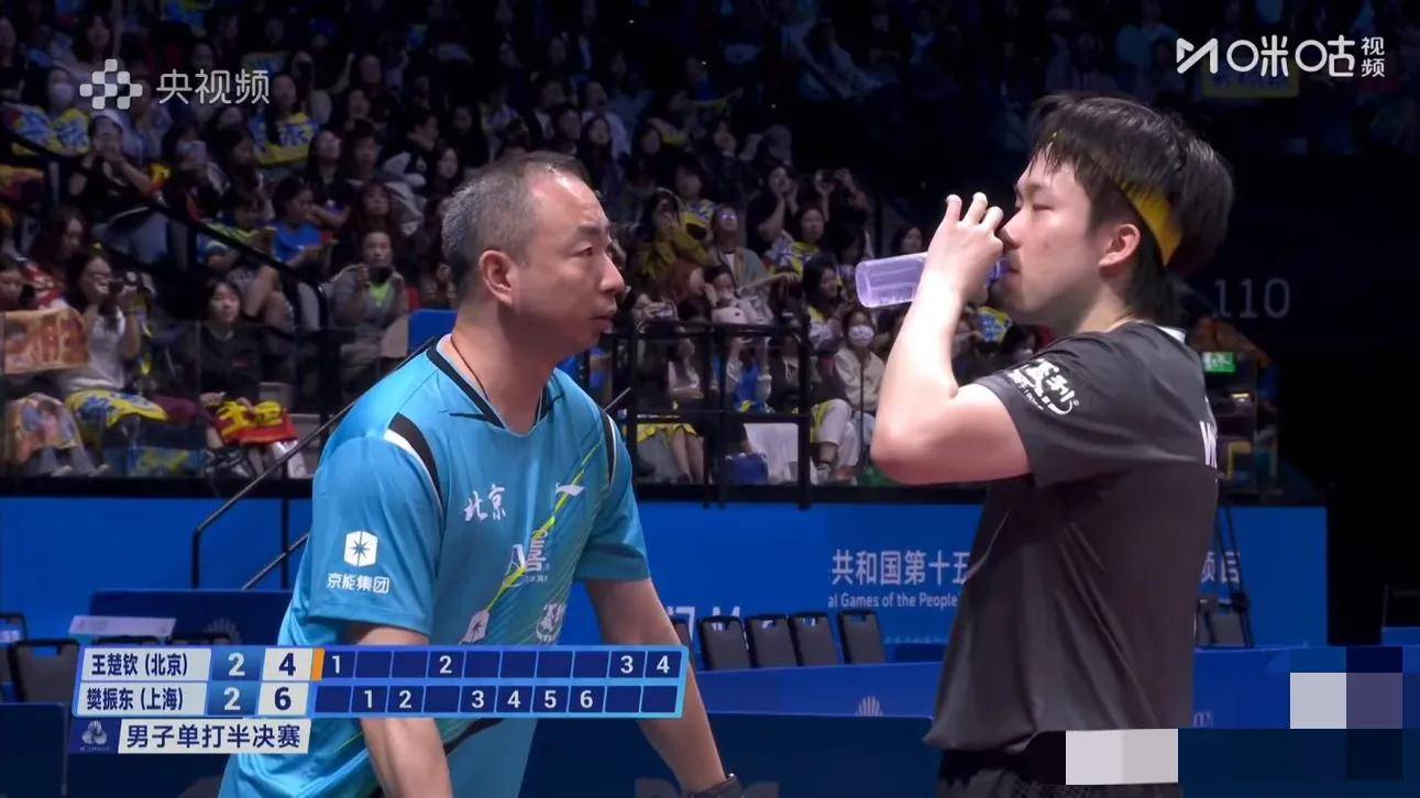 开云体育APP下载-全运會(huì)乒乓球賽(sài)程表(biǎo)！男(nán)单决賽(sài)对阵表(biǎo)，男(nán)单决賽(sài)时间出炉！