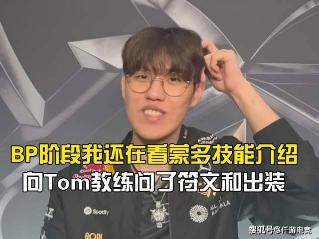 开云体育在线-T1打野Oner决胜局练打野蒙多！JackeyLove直播力(lì)挺(tǐng)Kanavi